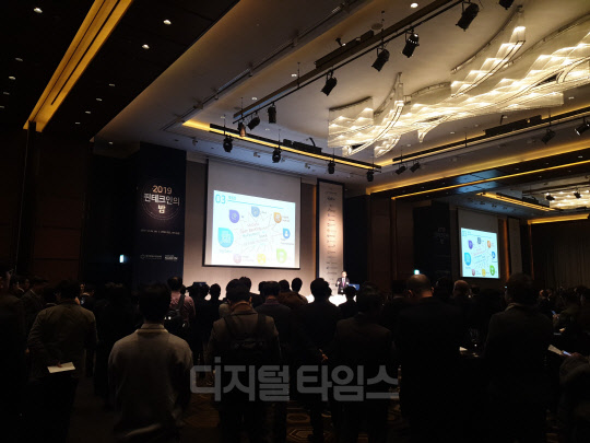 4일 서울 여의도 콘래드 호텔에서 열린 '2019 핀테크인의 밤'. 진현진 기자